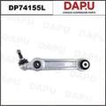 DP74155L Control Arm — DAPU AUTO PARTS