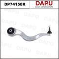 DP74158R Control Arm — DAPU AUTO PARTS