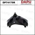 DP74179R Control Arm — DAPU AUTO PARTS