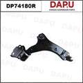 DP74180R Control Arm — DAPU AUTO PARTS