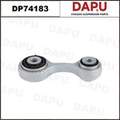 DP74183 Control Arm — DAPU AUTO PARTS