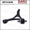 DP74184R Control Arm — DAPU AUTO PARTS