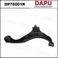 DP78001R Control Arm — DAPU AUTO PARTS