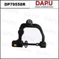 DP79558R Control Arm — DAPU AUTO PARTS