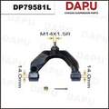 DP79581L Control Arm — DAPU AUTO PARTS