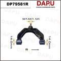 DP79581R Control Arm — DAPU AUTO PARTS