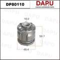 DP80110 Rubber Parts — DAPU AUTO PARTS