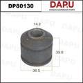 DP80130 Rubber Parts — DAPU AUTO PARTS