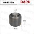 DP80169 Rubber Parts — DAPU AUTO PARTS