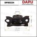 DP80224 Rubber Parts — DAPU AUTO PARTS