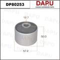 DP80253 Rubber Parts — DAPU AUTO PARTS