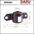 DP80281 Rubber Parts — DAPU AUTO PARTS