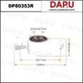 DP80353R Rubber Parts — DAPU AUTO PARTS