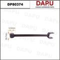 DP80374 Rubber Parts — DAPU AUTO PARTS