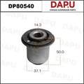 DP80540 Rubber Parts — DAPU AUTO PARTS