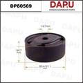 DP80569 Rubber Parts — DAPU AUTO PARTS