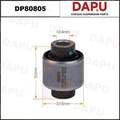 DP80805 Rubber Parts — DAPU AUTO PARTS