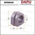 DP90030 Stabilizer Bush — DAPU AUTO PARTS