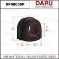 DP90030P Stabilizer Bush — DAPU AUTO PARTS
