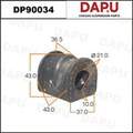 DP90034 Stabilizer Bush — DAPU AUTO PARTS