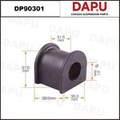 DP90301 Stabilizer Bush — DAPU AUTO PARTS
