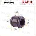 DP90302 Stabilizer Bush — DAPU AUTO PARTS