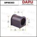 DP90303 Stabilizer Bush — DAPU AUTO PARTS