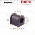 DP90312 Stabilizer Bush — DAPU AUTO PARTS