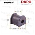 DP90320 Stabilizer Bush — DAPU AUTO PARTS