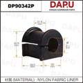 DP90342P Stabilizer Bush — DAPU AUTO PARTS