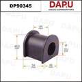 DP90345 Stabilizer Bush — DAPU AUTO PARTS