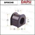 DP90348 Stabilizer Bush — DAPU AUTO PARTS