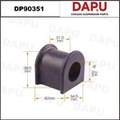 DP90351 Stabilizer Bush — DAPU AUTO PARTS