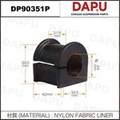 DP90351P Stabilizer Bush — DAPU AUTO PARTS