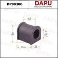 DP90360 Stabilizer Bush — DAPU AUTO PARTS