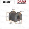 DP90371 Stabilizer Bush — DAPU AUTO PARTS