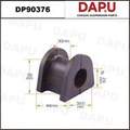DP90376 Stabilizer Bush — DAPU AUTO PARTS
