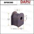 DP90380 Stabilizer Bush — DAPU AUTO PARTS