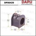 DP90429 Stabilizer Bush — DAPU AUTO PARTS
