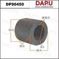 DP90450 Stabilizer Bush — DAPU AUTO PARTS