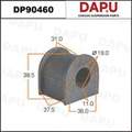 DP90460 Stabilizer Bush — DAPU AUTO PARTS
