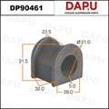 DP90461 Stabilizer Bush — DAPU AUTO PARTS