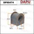DP90474 Stabilizer Bush — DAPU AUTO PARTS