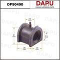 DP90490 Stabilizer Bush — DAPU AUTO PARTS