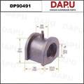 DP90491 Stabilizer Bush — DAPU AUTO PARTS