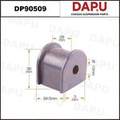 DP90509 Stabilizer Bush — DAPU AUTO PARTS