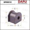 DP90512 Stabilizer Bush — DAPU AUTO PARTS