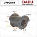 DP90519 Stabilizer Bush — DAPU AUTO PARTS