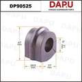 DP90525 Stabilizer Bush — DAPU AUTO PARTS