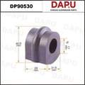 DP90530 Stabilizer Bush — DAPU AUTO PARTS